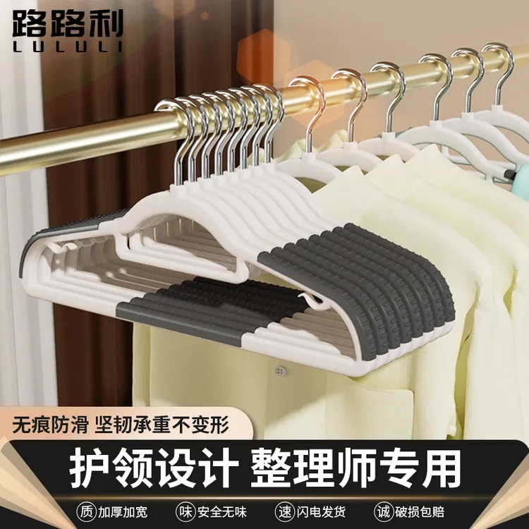 衣架无痕防滑家用挂衣防肩角晾衣架子衣柜收纳专用衣撑整理师推荐