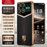 【原装正品】2025新款正副双屏高端时尚手机全网通智能机双开