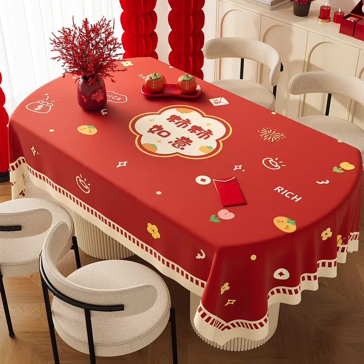 新年桌布防水防油免洗红色喜庆餐桌布马年轻奢高级氛围感茶几台布