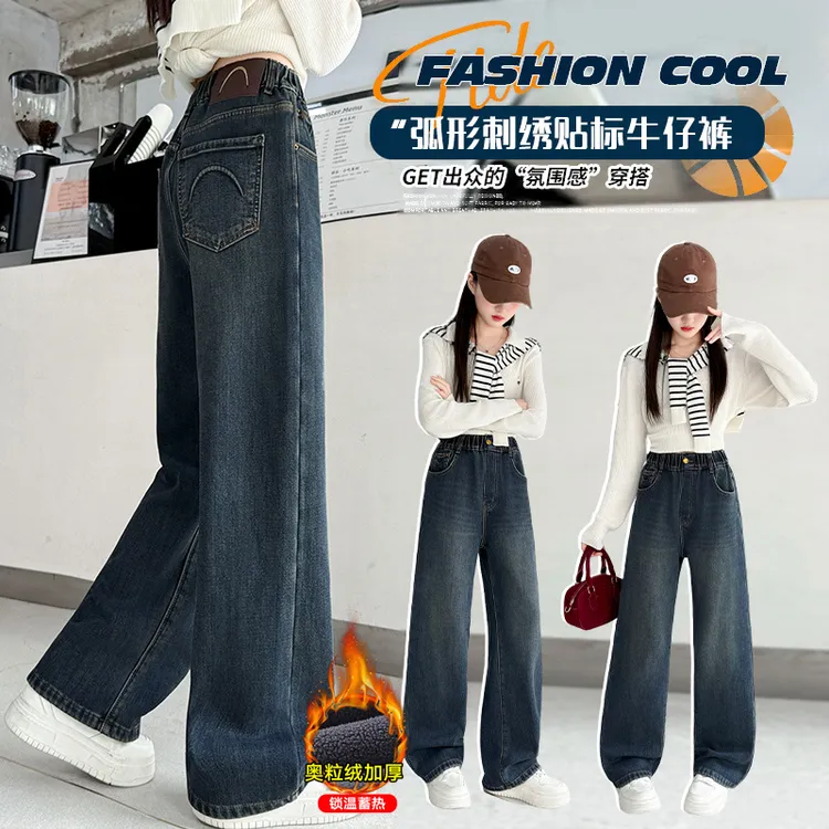 女童裤子秋冬2025新款女大童直筒裤牛仔裤儿童加绒休闲宽松牛仔裤
