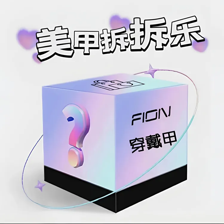 【美甲拆拆乐】气质显白温柔纯手工穿戴甲