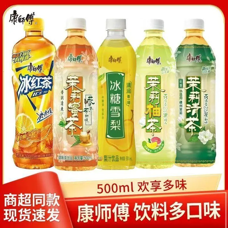 康师傅冰红茶500ml*12瓶茉莉蜜茶清茶绿茶解渴茶饮料批发非原箱