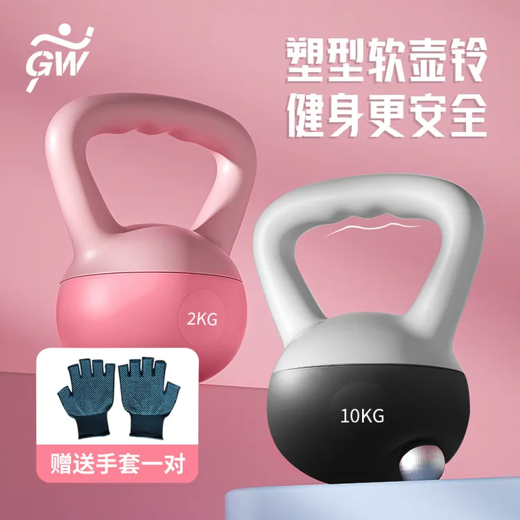 【GW/广威】壶铃带缓冲抗冲击底座家用练臀健身软体软底提壶哑铃