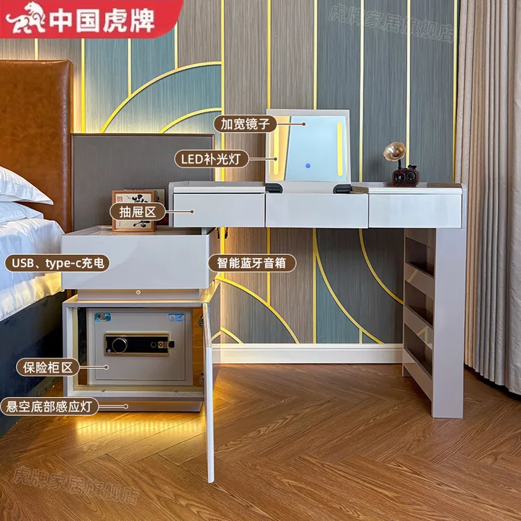虎牌【国补专享链接】悬浮化妆桌梳妆台卧室家用梳妆台可伸缩卧室