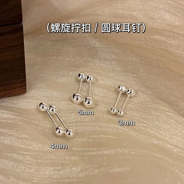 合金耳饰  银色双头螺丝豆豆耳钉女简约耳棒ins耳骨钉耳饰免摘