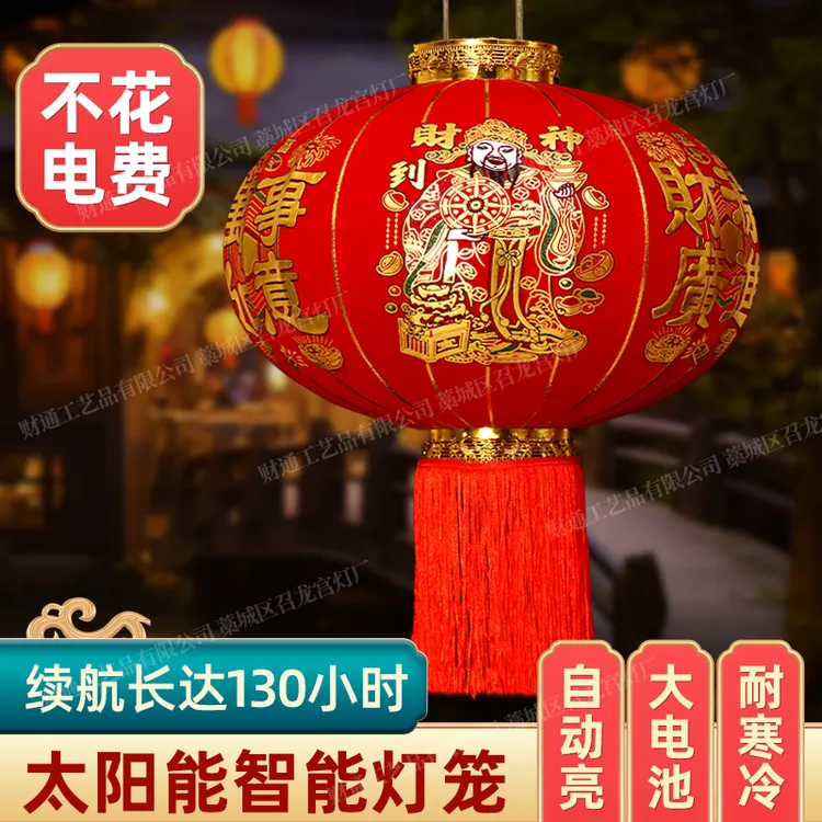 乔迁结婚适用福字植绒防水大门口阳台中国风灯笼红灯笼农村大门口