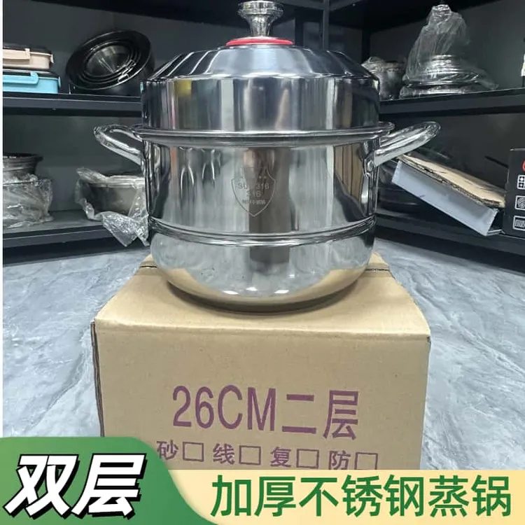 新款26CM双层蒸锅家用不锈钢多功能蒸煮炖一体蒸馒头蒸鱼蒸馍专用