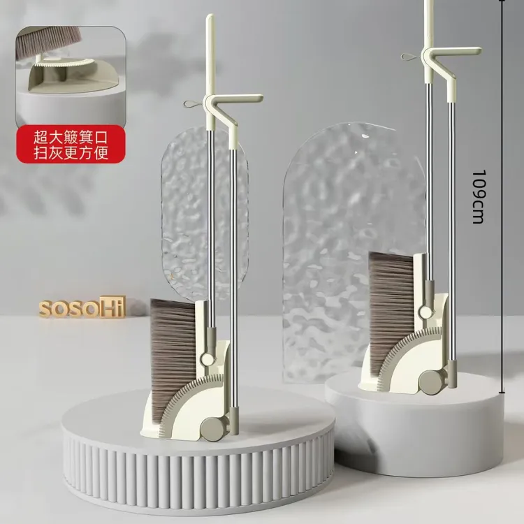 扇形三角软毛可折叠折叠扫把笤帚家用扫帚簸箕套装大号
