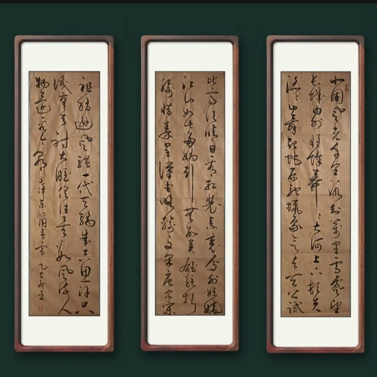 草书沁园春雪，竖福三条，尺寸138*34