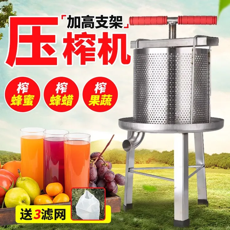 压蜜机304不锈钢菜馅挤水器果蔬酒糟酸奶脱水工具家用商业压榨机