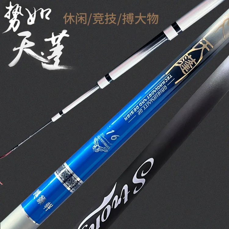 听渔轩处理竿微瑕清仓台钓竿综合竿