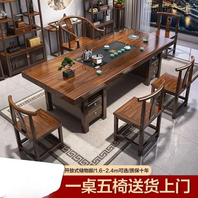 严选高端实木大板茶桌椅组合平面款茶桌一体一整套泡茶家用茶几带