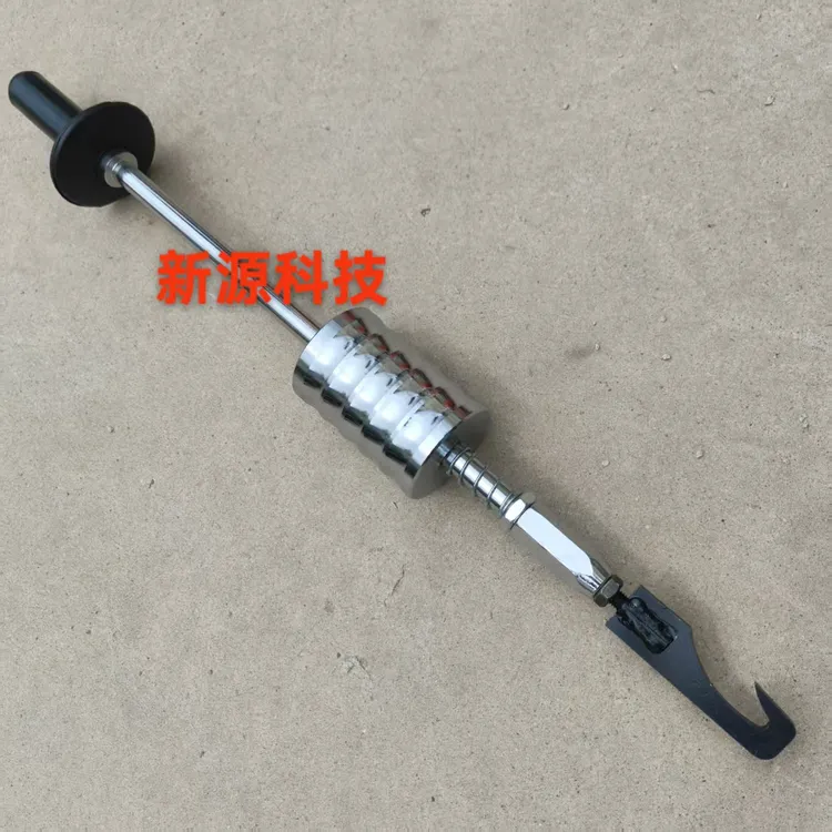 还田机开口销滑锤拽拉器