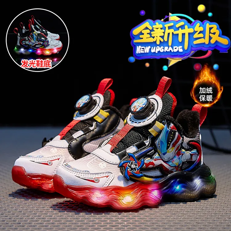 男童3-6岁奥特曼鞋子2025秋冬季新款加绒发光鞋儿童防水运动鞋