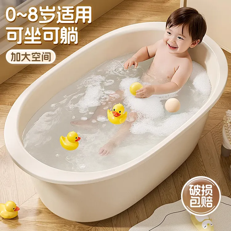 超厚可躺洗澡盆家用浴室特大号厚塑料脸盆儿童宝宝婴儿浴盆泡澡盆