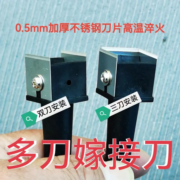 新款方块芽接刀果树嫁接专用双刀嫁接刀方便携带