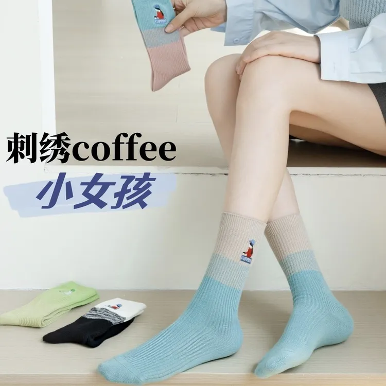 高筒刺绣袜子四季款渐变色百搭长筒袜ins 多巴胺运动风中筒袜潮袜