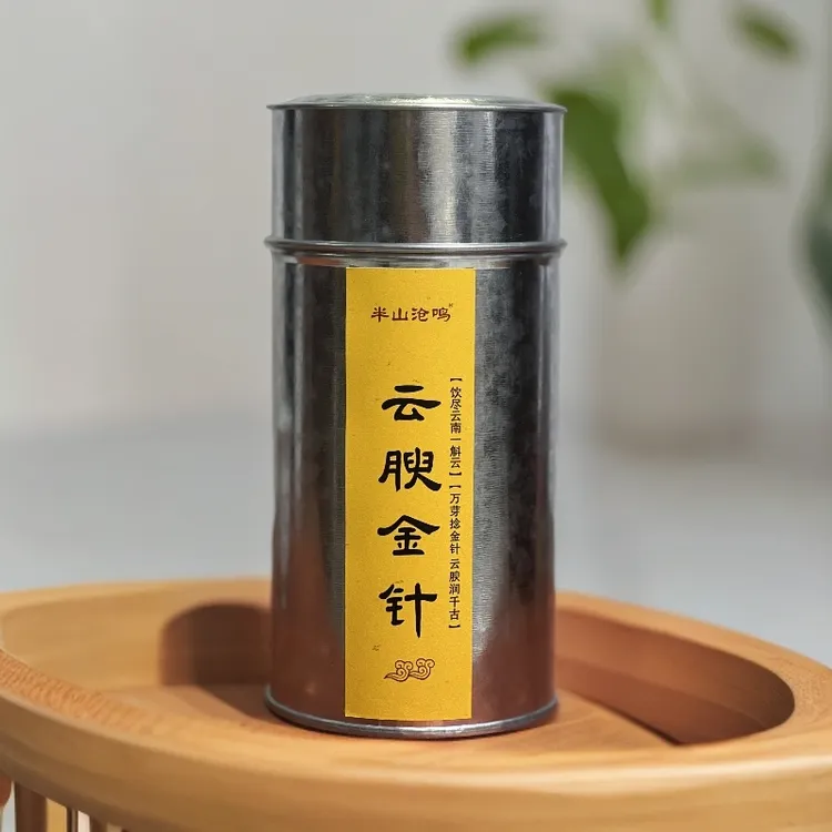 2025年云腴金针头春古树红茶
