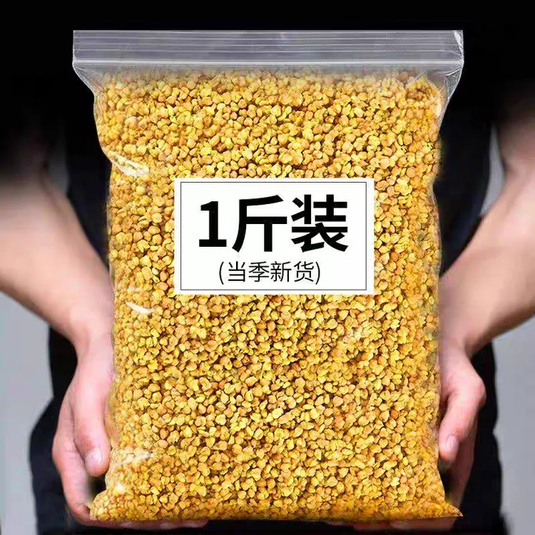 黄苦荞500g四川大凉山苦荞茶新货浓郁干吃泡水干净颗粒饱满黑苦荞