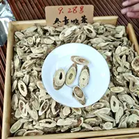 凤眼野黄芪 甘肃深山核心产区 浓烈豆香 秋冬必备 冬青收茶