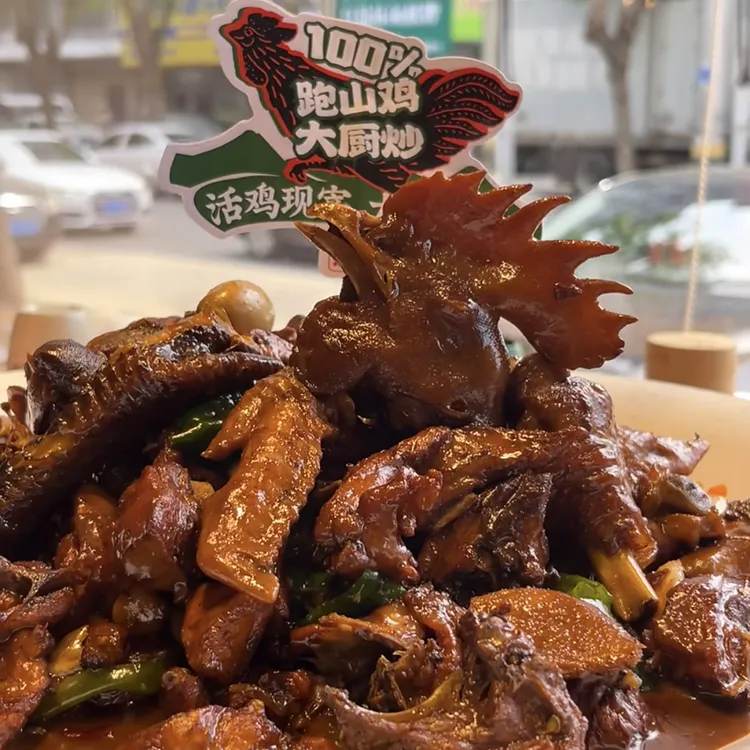 〖花椒妹〗蒙山花椒老公鸡六斤装蒙山散养跑山鸡送礼必备➕送煎饼2个