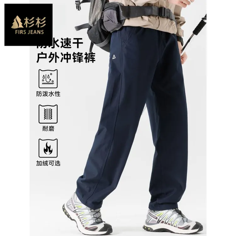 FIRS JEANS杉杉户外机能伞兵裤男秋冬防风防水工装加绒软壳冲锋裤