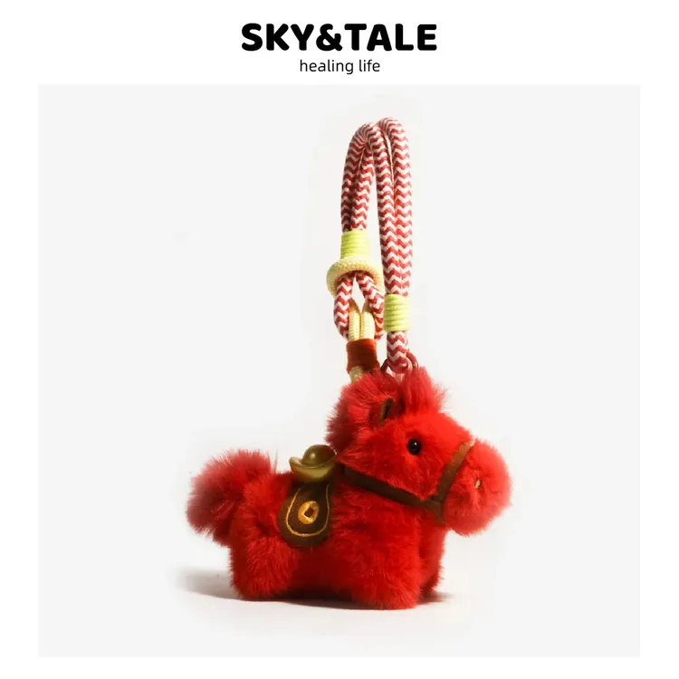 SKY&TALE原创马上有钱元宝小马毛绒书包包挂件公仔玩偶钥匙扣礼物