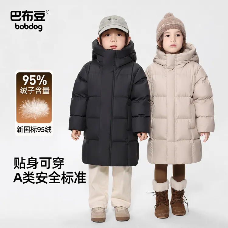 Bobdog/巴布豆长款加厚儿童羽绒服黑色冬季外出服户外宝宝外套08G