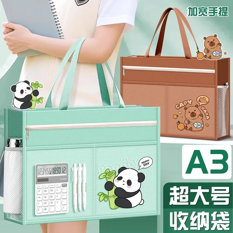 A3超大号美术袋8K收纳袋小学生手提袋素描本画画包拎书袋补习袋