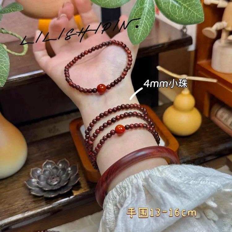 【拂晓】4mm天然紫檀两戴款文玩手串可做项链 简约禅意风