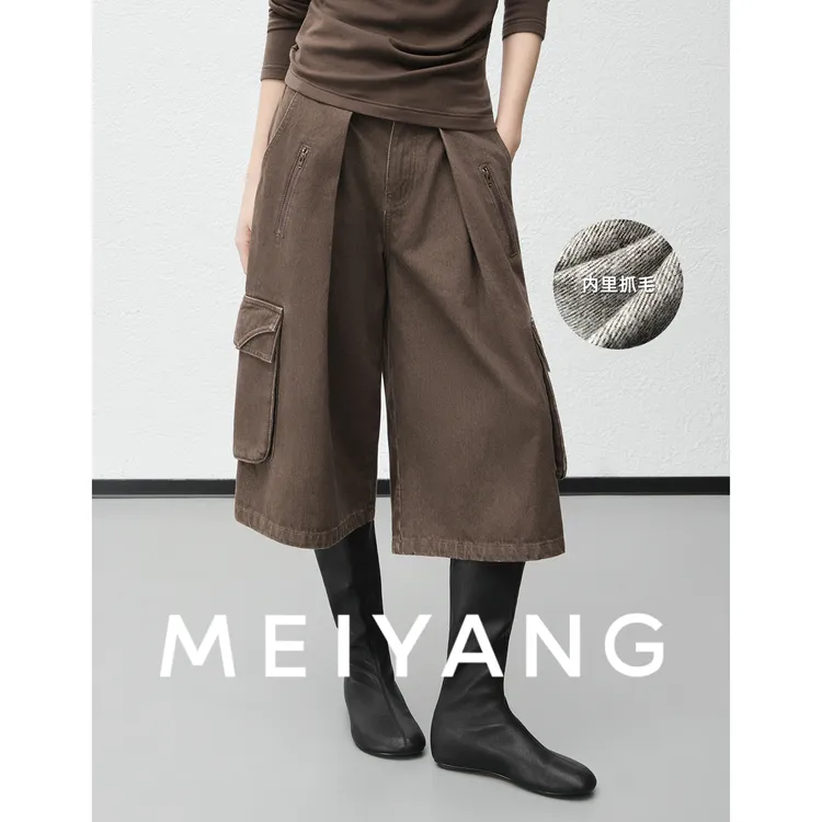 A美洋MEIYANG 摩卡工装七分裤【暖系流光】保暖口袋阔腿牛仔裤-周五