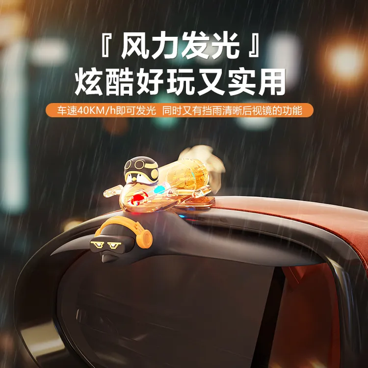 LANDRE/浪尖新款风力发光雨眉汽车后视镜挡雨板防雨又具装饰性
