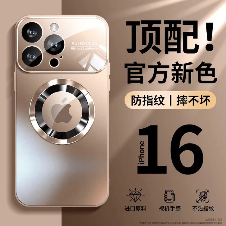 漏标大视窗磁吸适用苹果16手机壳全包镜头膜iPhone15磨砂防摔硬套