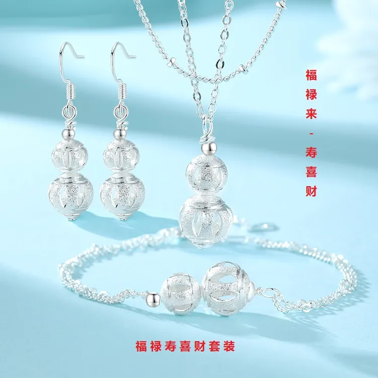 坠链均925银 萬寶達“福禄寿喜财套装”吉祥祈福厚包S925银好寓意