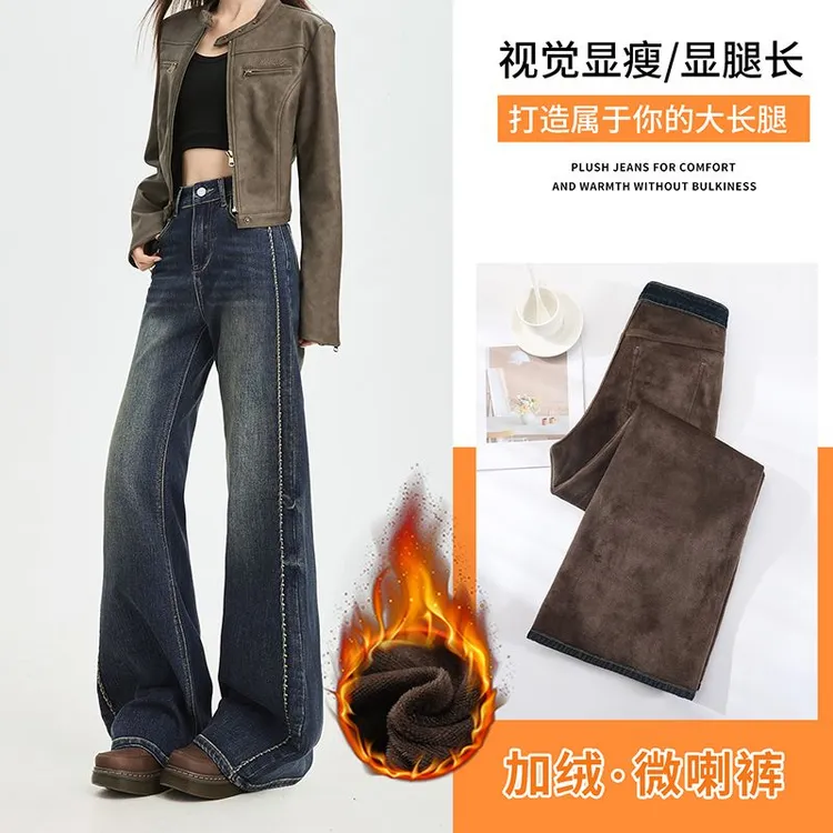 加绒保暖弹力绣花微喇牛仔裤女宽松不贴腿复古喇叭裤显瘦百搭