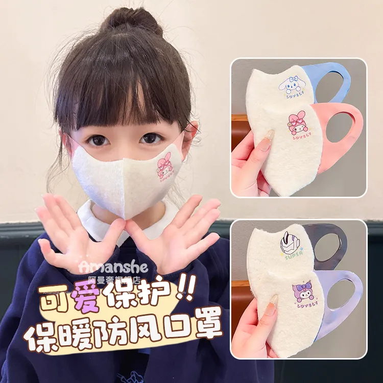 儿童加绒立体三丽鸥印花口罩男女童宝宝秋冬可爱卡通防风保暖面罩