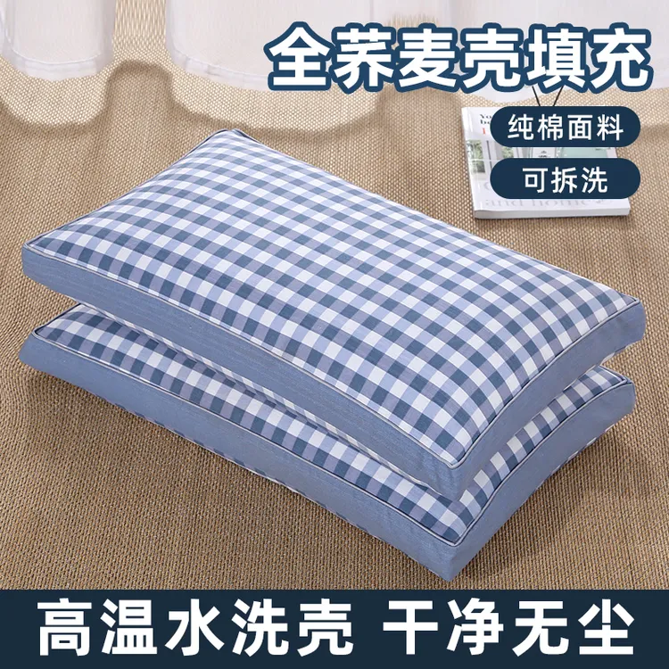 荞麦枕荞麦壳枕头可拆洗甜荞干净无尘不生虫成人大号家用学生宿舍