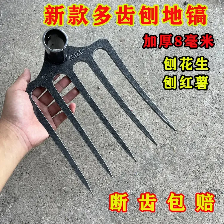 【断齿包赔】新款锰钢淬火一体压制三齿耙子开荒松土园林工具