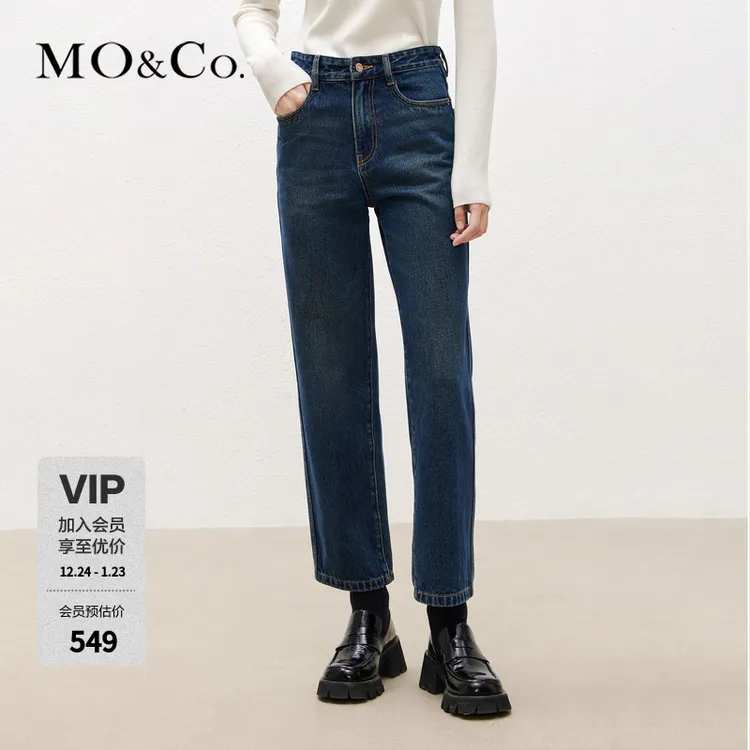 MOCO棉质高腰直筒显瘦深蓝色九分牛仔裤MBC4JENT02