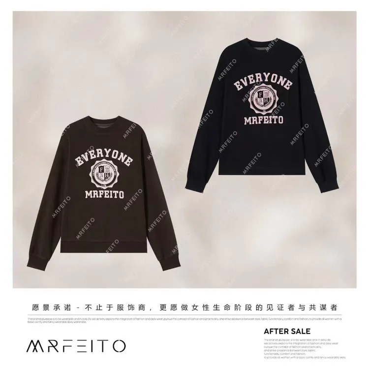 MRFEITO【主张】定纺醋酸羊毛小廓形包肩植绒字母卫衣H2WY02Q33679