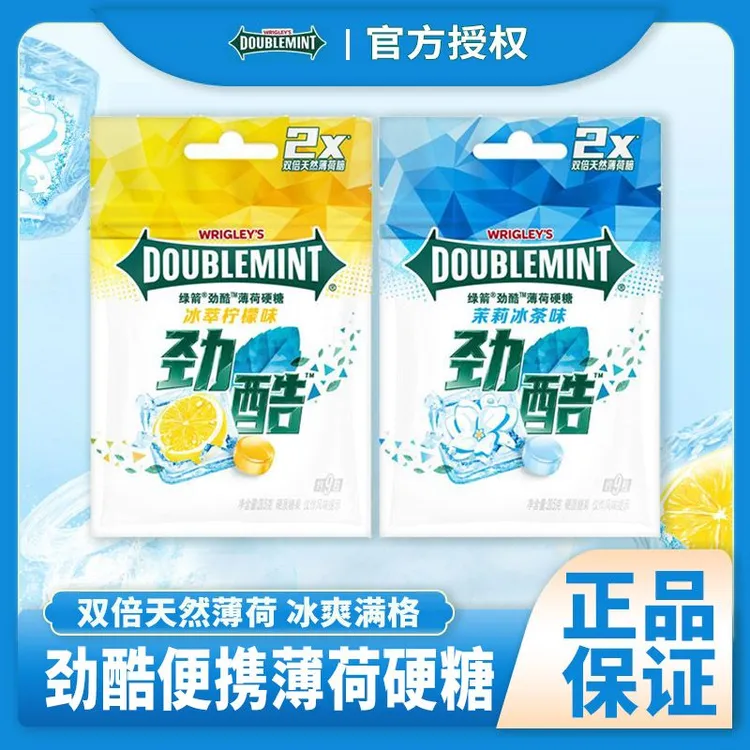 【新品】绿箭劲酷20.5g/包薄荷糖清新夏日零食双倍薄荷清新随身携带