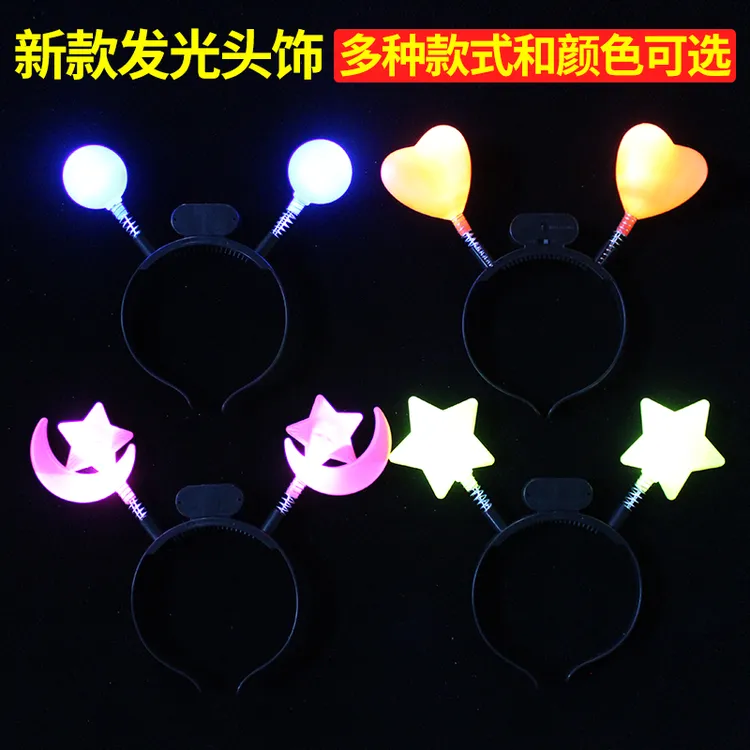 发光头箍晚会活动演唱会头饰气氛道具带灯圆球星星五角星爱心头饰