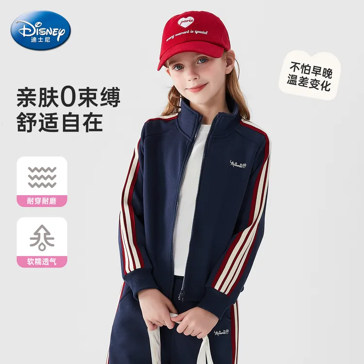 迪士尼2025春秋新款女童套装潮酷洋气穿搭两件套儿童衣服小女孩