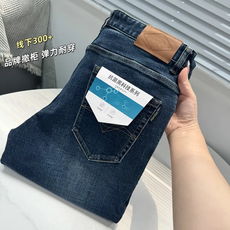 棉弹舒适一线撤柜男裤剪标牛仔裤男款春秋款蓝色水洗弹力直筒长裤