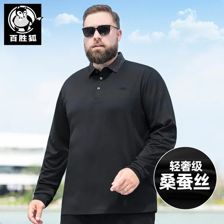 百胜狐大码男装落肩袖POLO衫2025秋季胖子加肥宽松休闲桑蚕丝上衣