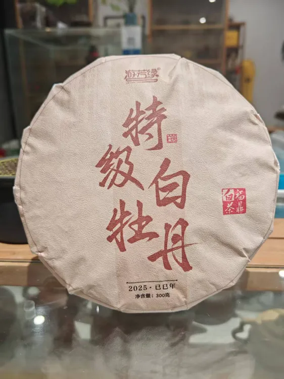 福建福鼎白牡丹饼茶叶花香白茶正宗明前高山紧压茶饼送礼佳品