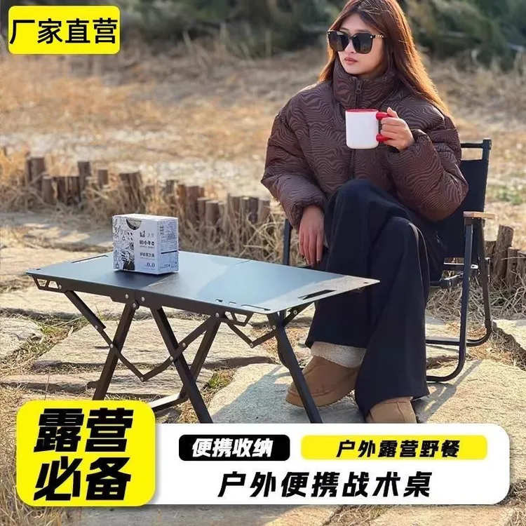户外露营战术桌IGT碳钢轻量化露营便携野餐一秒折叠多功能旅行桌