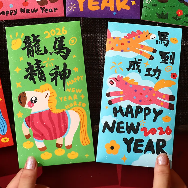 2026新马年红包烫金卡通利是封过新年压岁包小号方形春节礼金袋
