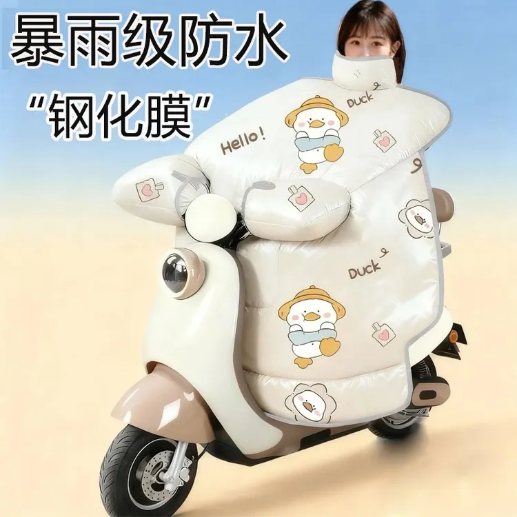 小阿徒【新款暴雨钢化膜】挡风被防雨防水加厚挡风罩电动车加大挡风被冬季
