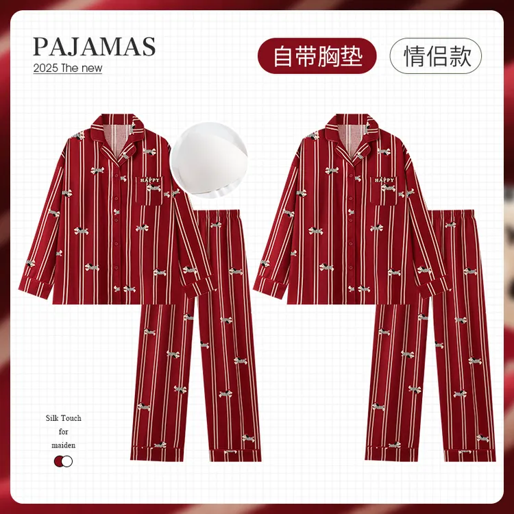 带胸垫免穿文胸新婚结婚新娘本命年红色情侣睡衣女春秋纯棉家居服